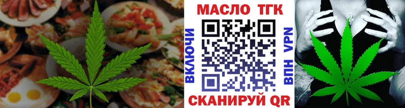 Печенье с ТГК конопля  Купить закладки  Камышлов 