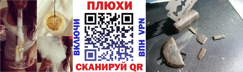 Купить где  Камышлов  Гашиш VHQ 