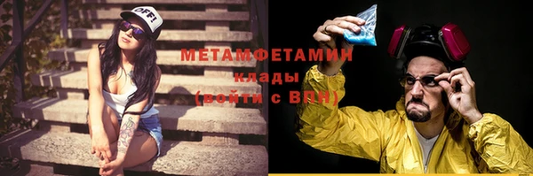 меф Зеленодольск