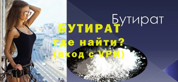 меф Зеленодольск