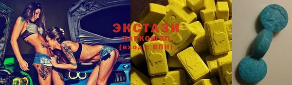 наркотики Зеленокумск