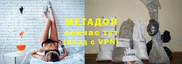 наркотики Зеленокумск