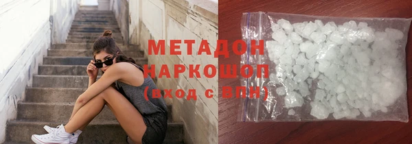 наркотики Зеленокумск