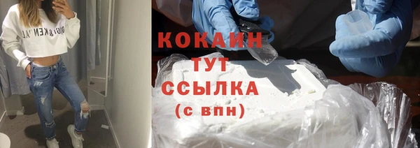 наркотики Зеленокумск