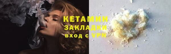 наркотики Зеленокумск