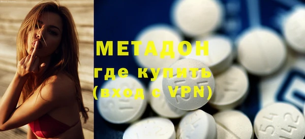 меф Зеленодольск