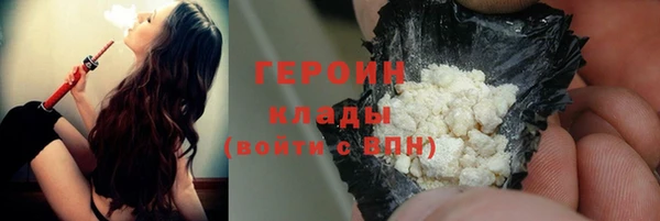наркотики Зеленокумск