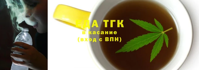 наркотики Зеленокумск