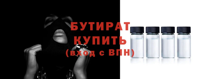 наркотики Зеленокумск