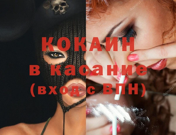 меф Зеленодольск
