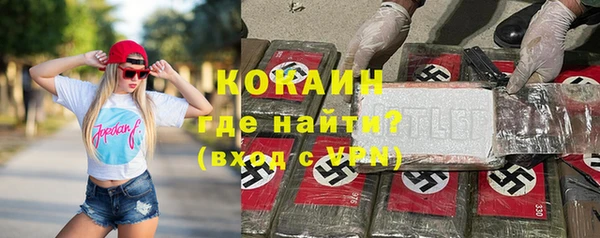 меф Зеленодольск