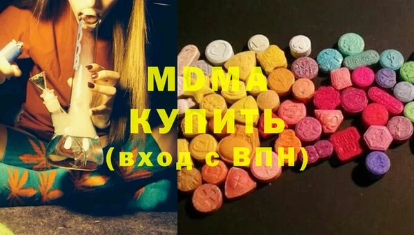 меф Зеленодольск
