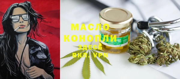 наркотики Зеленокумск