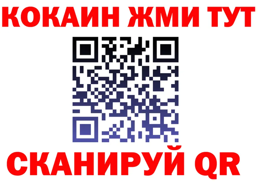 КЕТАМИН VHQ маркетплейс площадка MEGA Камышлов