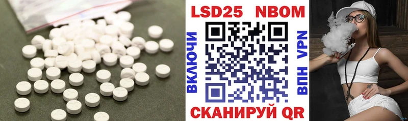 Купить  Камышлов  ЛСД экстази ecstasy 