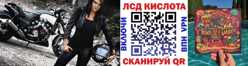 Марки NBOMe 1,5мг  Купить где  Камышлов 
