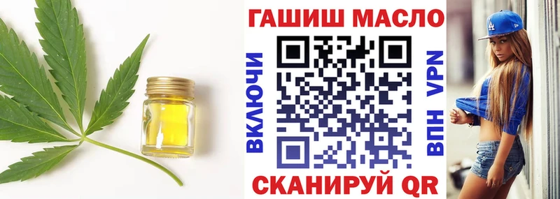 ТГК жижа  Купить где  Камышлов 